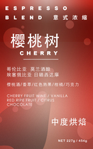 IDEA Cherry Peach Tree Boutique Espresso for Coffee Bean Cherry Wine Vanilla Cocoa Fresh Baking