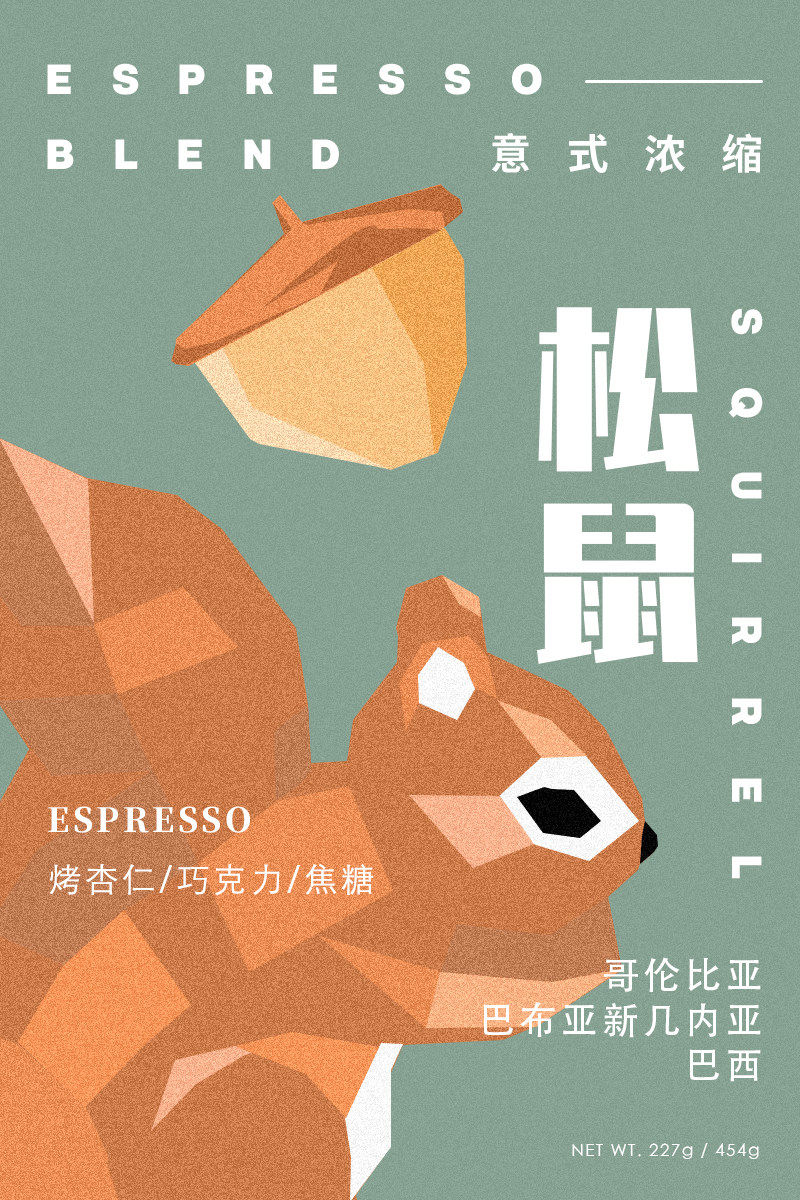 IDEA Squirrel Boutique Espresso with coffee beans Concentrated American Take Iron Tete Intense and Fresh Baking-Taobao