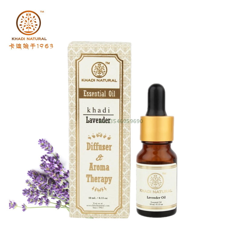 秒杀印度进口精品khadi按摩单方薰衣草精油安神助睡眠祛痘痕包邮