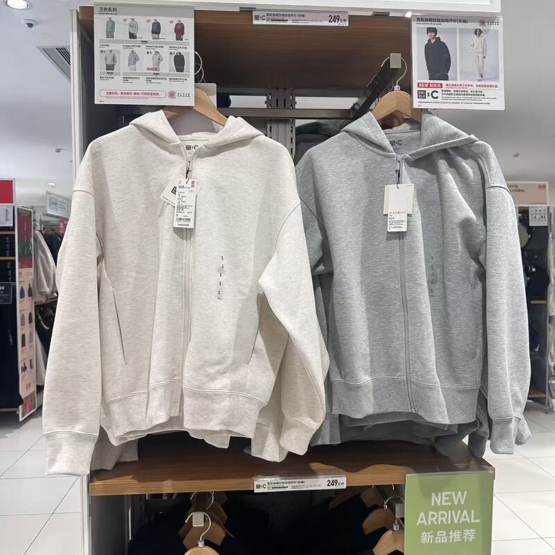 2026 Spring Unisex Uniqlo Loose Hooded Zip-Up Sports Cardigan/Long Sleeve 485735