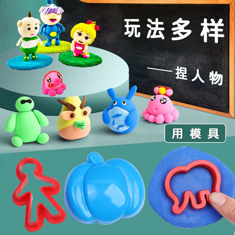 超轻粘土工具4件套，哪个年龄段的孩子适合？