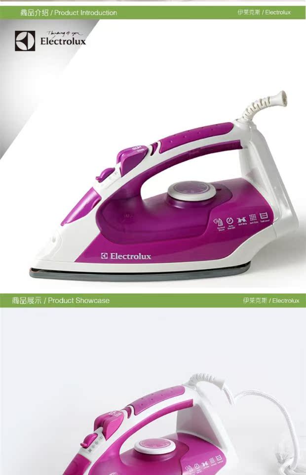 bàn ủi hơi nước loại nào tốt Electrolux sắt điện hơi nước gia dụng sắt điện gia dụng sắt cầm tay mini sắt EGSI520 - Điện sắt cây là quần áo