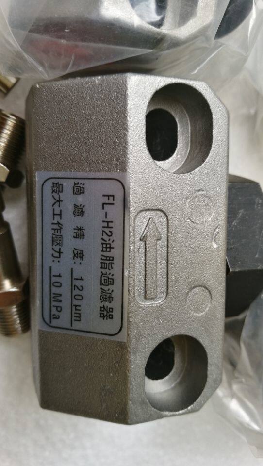 Original clothing Taiwan Yuxiang ISHAN cream filter FL-H2 grease filter