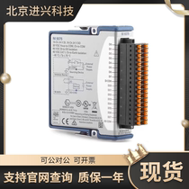 New NI-9375 digital I O interface digital module 785192-01 spring terminal 30 V 32 channels