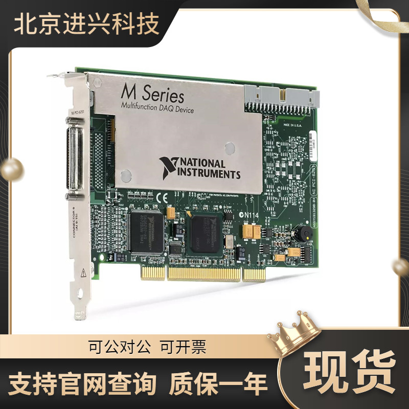 American new NI PCI-6284 data acquisition DAQ board 779110-01 spot warranty for one year