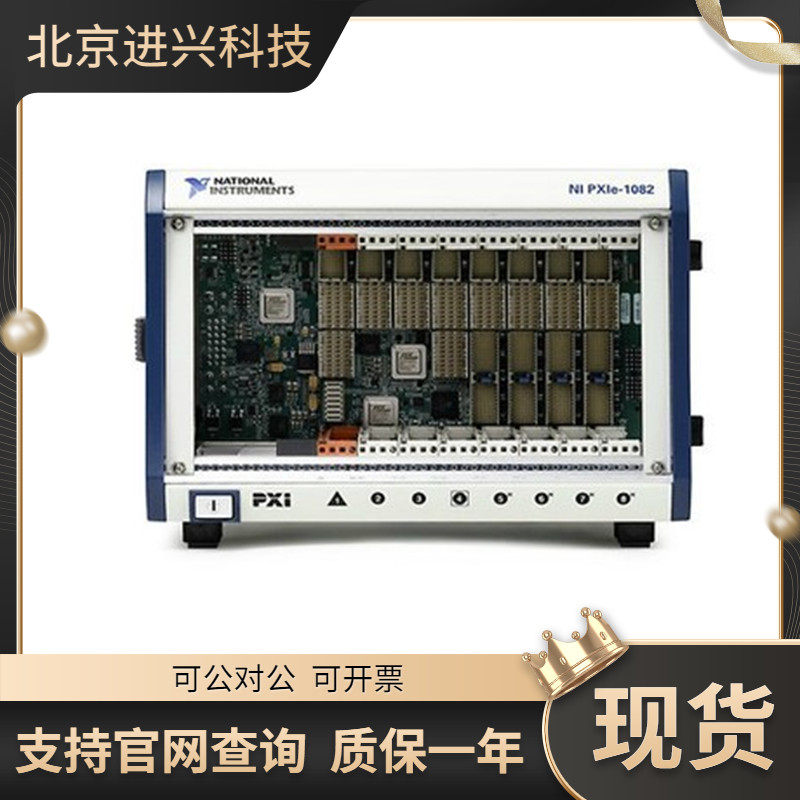 National Instruments机箱大揭秘：PXIE-1078, PXIE-1062Q, PXI-1042Q, PXI-1042谁才是 ...
