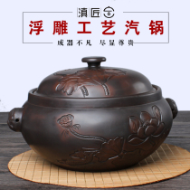 Yunnan carpenter Yunnan Jianshui purple pottery steam pot chicken steam pot handicraft relief steam pot dual-use gas pot chicken soup pot
