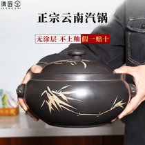 Yunnan carpenter Zhengzong Yunnan steam boiler Anhydrous Steam steam steamer Jianshui Purple Pottery Gas Pan Chicken Home Steal sweat Chicken Pot Casserole Pan