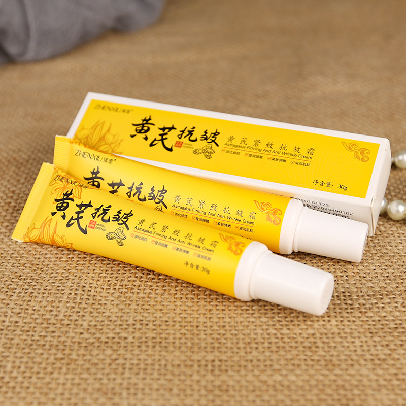 当肌肤在时光中悄悄疲惫，你需要的是一抹大地的温柔_乳液_淘宝美妆网
