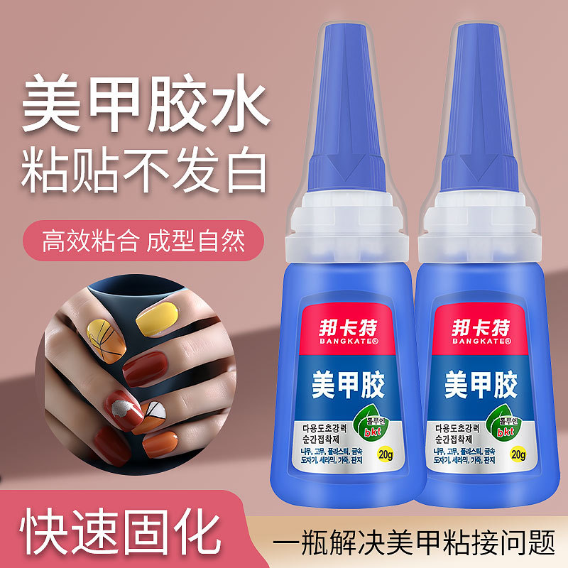 Special Nail Glue for Strong Adhesion, Long-Lasting and Firm Attachment for Fake Nail Tips, Does Not Damage Nails, 401 Glue Special Nail Glue for Strong Adhesion, Long-Lasting and Firm Attachment for Fake Nail Tips, Does Not Damage Nails, 401 Glue
