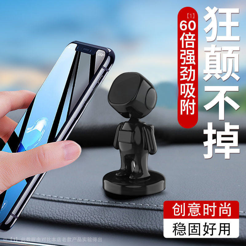 Spaceman Spaceman Creative Car Phone Holder Navigation Universal Black White Simple Magnetic Holder New