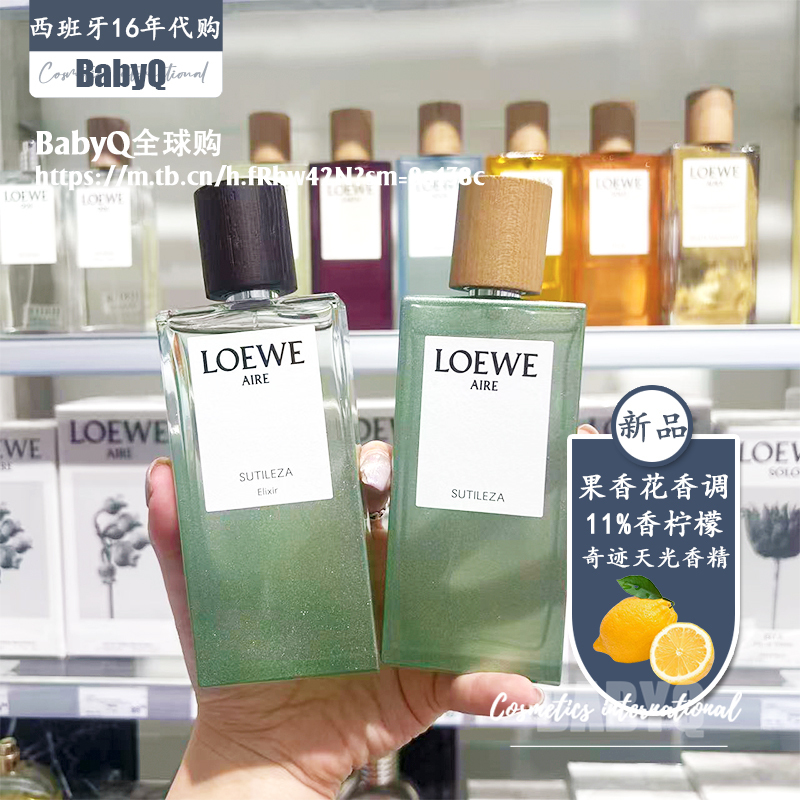 In-Stock Spanish Loewe Eau De Parfum Miracle Skylight Eau De Parfum Solo Declaration Black Waltz