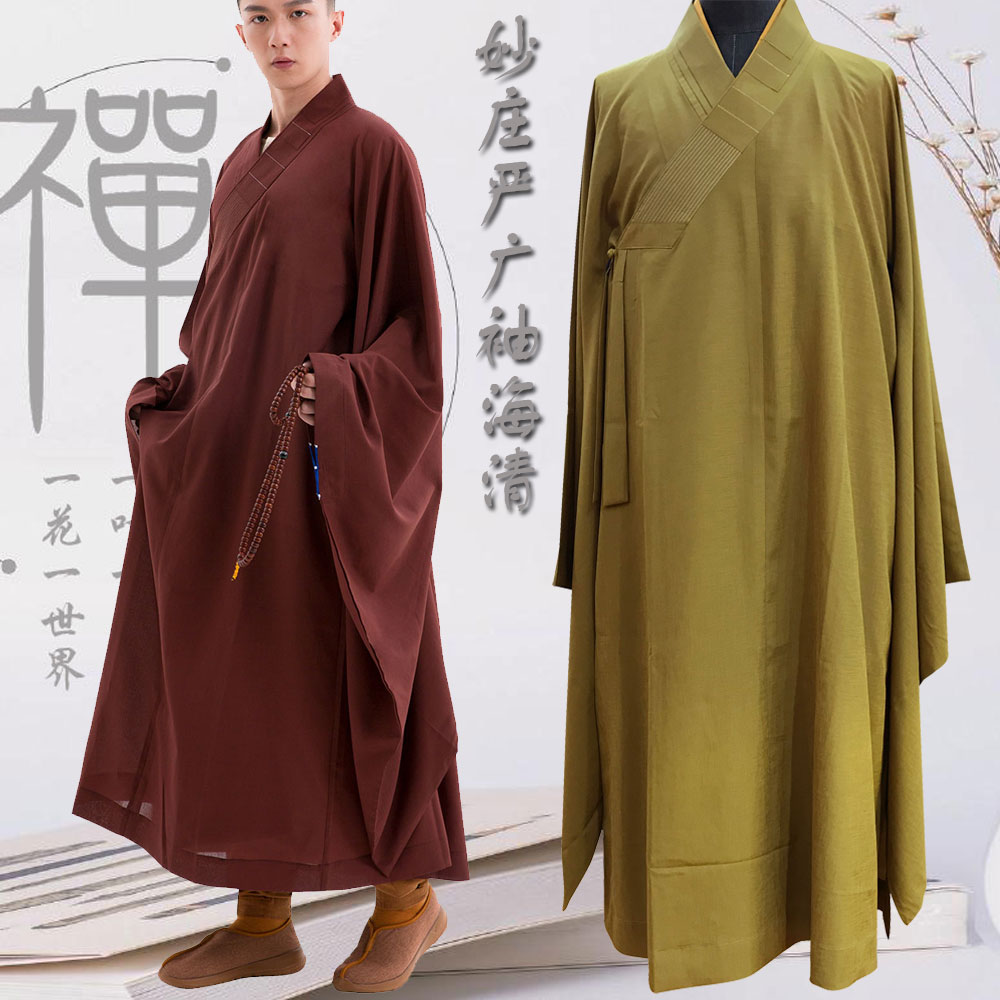 Fuhui Buddhist meditation equipment monk clothes monk clothes monk shoes wonderful solemn brand army green table linen breathable wide sleeves Haiqing