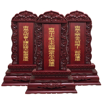 Temple Buddhist tools Buddhist halls niches table decorations inner hall decorations spiritual tablets for heaven solid wood carved tablets a set of three