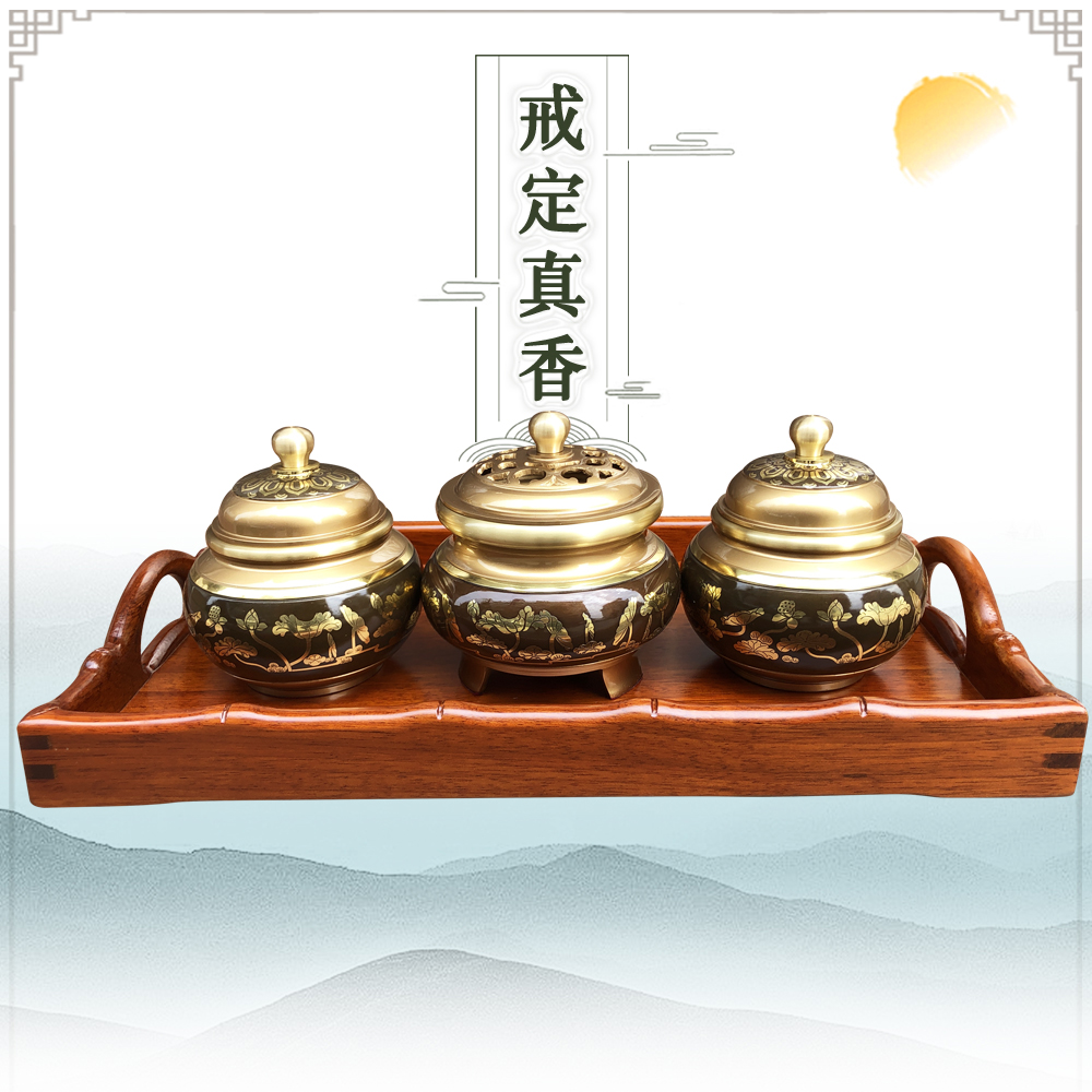 Buddhist supplies Buddha hall Buddha shrine ornaments Fahui solid wood tray incense plate tribute plate pure copper lotus incense burner powder cup