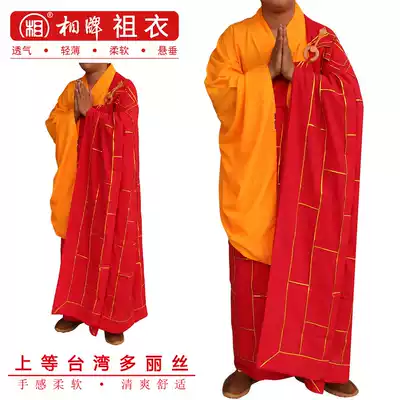 Buddhist dharma tools, Buddhist utensils, Monk clothes, monk clothes, hemp yarn, man clothes, cassock, sea green clothes, Taiwan Doris Xiang Brand ancestral clothes