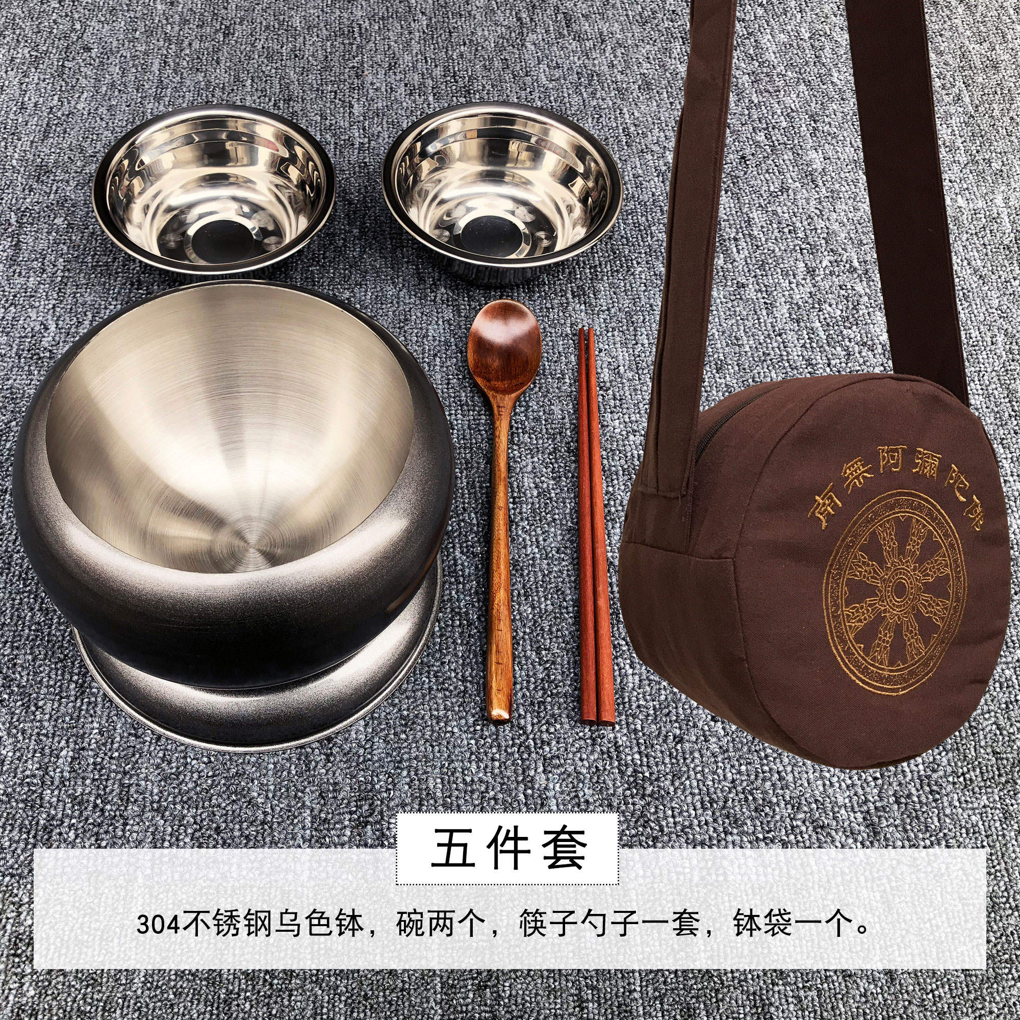 Meditation Buddha with monk purple sand bowl bag brush double-layer insulation monk huayuan bowl 304 stainless steel bowl five-piece set