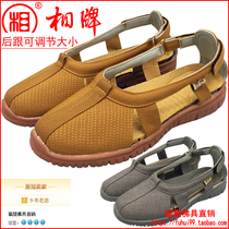 Single shoes Luohan shoes meditation fixture Buddhist Tool sports sole adhesion to the adjustable number size