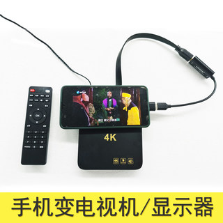 Hdmi to usbtype-c mobile phone and computer