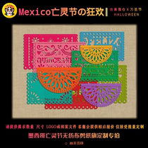 (Halloween) Mexican Day of the Dead non-woven paper-cut flag atmosphere decoration mass customization special shooting link