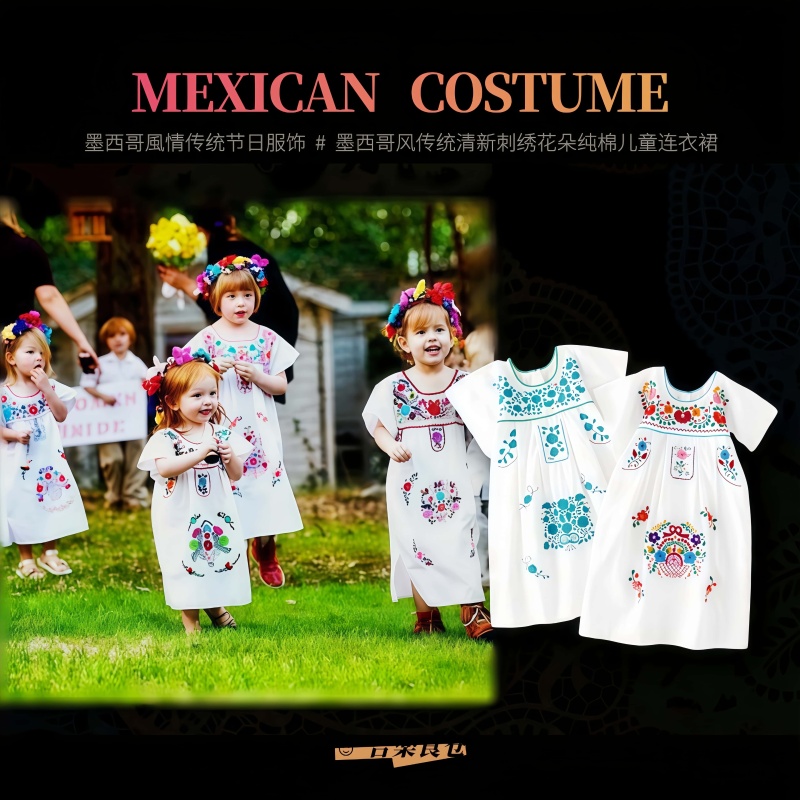 Mexican Style Festival May 5Th Day of the Dead Ethnic Traditional Children's Embroidered Flower Pure Cotton Dress Clothing Mexican Style Festival May 5Th Day of the Dead Ethnic Traditional Children's Embroidered Flower Pure Cotton Dress Clothing