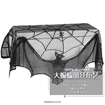 (Halloween) Europe and the United States new big bat lace shop hanging two decorative Halloween fabric