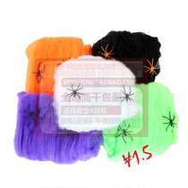 (Halloween) customer distribution spider cotton Halloween atmosphere set decoration props