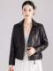 Spring and Autumn Haining Genuine Leather Jacket Women's Short High-end First Layer Sheepskin Slim Jacket Temperament Versatile Slim Jacket