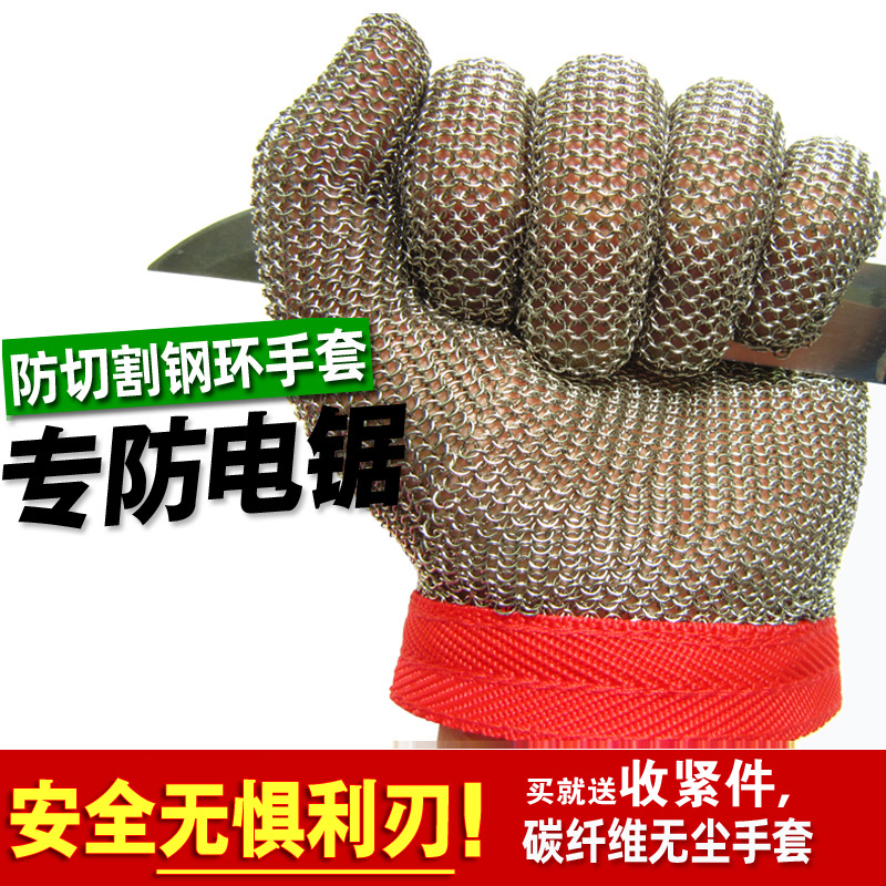 Wire gloves anti-cut five-finger stainless steel ring anti-stab anti-cut hand cutting cutting bed slaughter boning kill fish