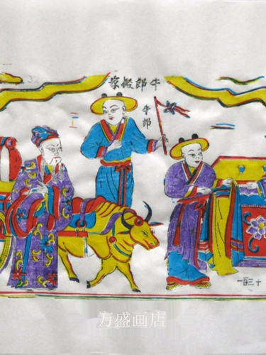 Weifang Yangjiabu Woodblock Новые картины* Оперные легендарные пахеры и ромажная девушка Ян Луошу.