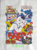 Yangjiabu woodblock New Year pictures folk toys hand-painted intangible cultural heritage collections with high value