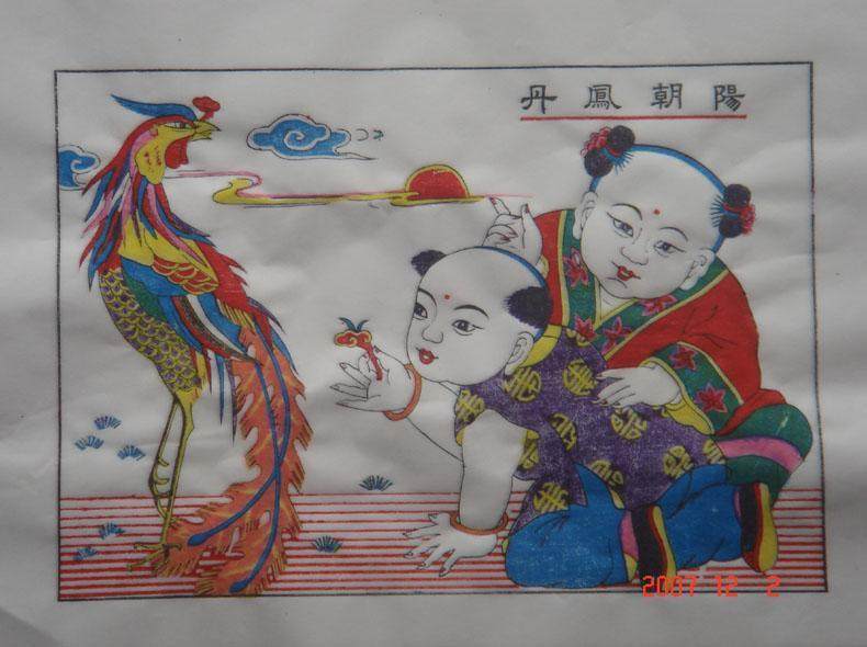 Home Production * Zhengzong Weifang Yangjiabu's woodblock prints of the year * Danfeng Chaoyang Traditional Crafts handmade