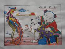 Home Production * Zhengzong Weifang Yangjiabus woodblock prints of the year * Danfeng Chaoyang Traditional Crafts handmade