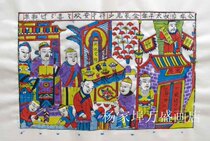 Weifang Yangjiabu Woodblock Prints of the New Years Intangible Cultural Heritage in the late Qing Dynasty