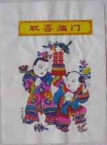 Weifang Yangjiabu woodblock New Year pictures medium white yellow rice paper double happiness door hand-printed New Year gifts