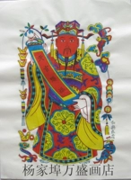 Zhongxuan Bai Xuanhong's Blessing и Xingyong