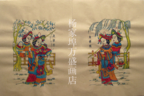 Yangjiabu woodblock prints in the middle of the year painted white yellow Xuan Paper Fish Paradise Intangible Cultural Heritage