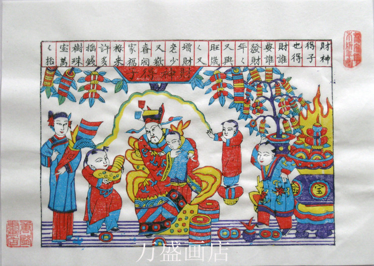 Home production Zhengzong Weifang wood version of the year painting Little number country Painting Color Finance God Dei's collection is of high value