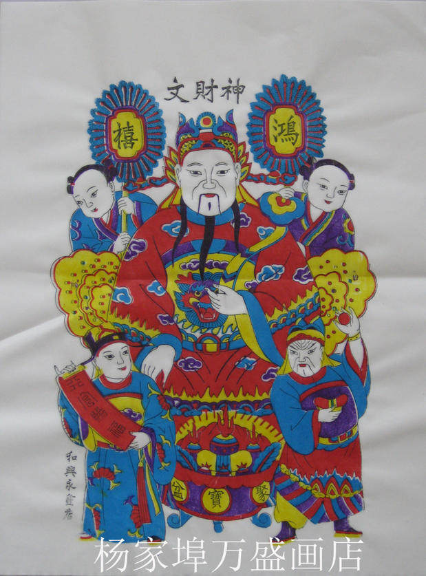 Weifang Yangjiabu's woodblock prints in the middle of the year, and the intangible cultural heritages of intangible cultural heritage are handmade and printed