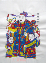 Yangjiabu Woodblock Prints of the Year of the Statues * Statues of the Year of the Joy Fortune and Crafts Traditional Crafts Crafts Handmade