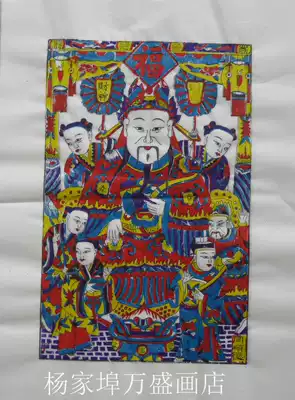 Weifang Yangjiabu Woodblock New Year painting * Medium Zengfu God of Wealth*Tong Shunde Painting Shop Yang Luoshu