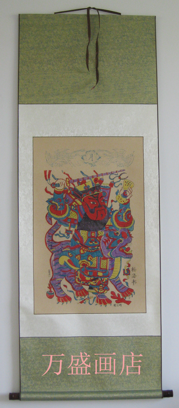 Weifang Yangjiabu Woodblock New Year's painting Large New Year's painting framed scroll painting sample map Intangible Cultural Heritage