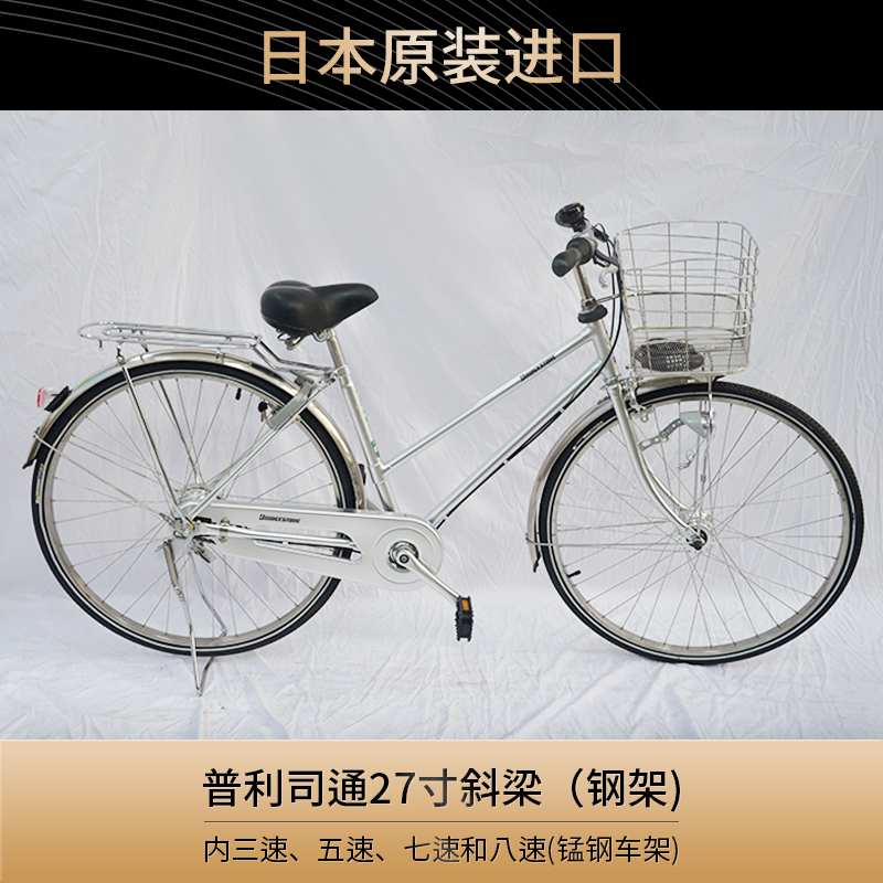 Bridgestone Inner Transmission Bicycle Brand New Japan Original Steel Frame Steel Rim Chain Drive Light Bicycle
