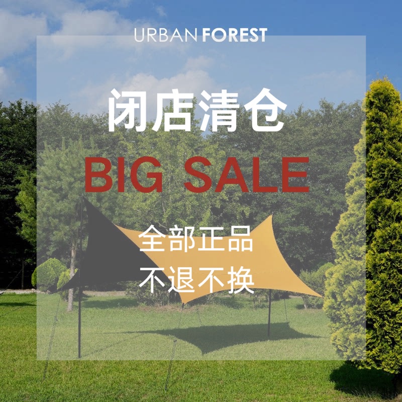 Urban Forest Hexagonal Canopy with Silicone-Coated Flame-Retardant Black Coating, Latest Model I, Official Distributor Direct Sales