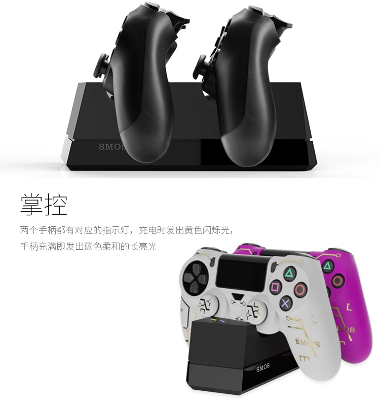 Bộ sạc đế cho tay cầm PS4 Bộ sạc kép Bộ sạc đi kèm với nguồn điện Phụ kiện ngoại vi Đóng hộp ps4SlimPro - Người điều khiển trò chơi