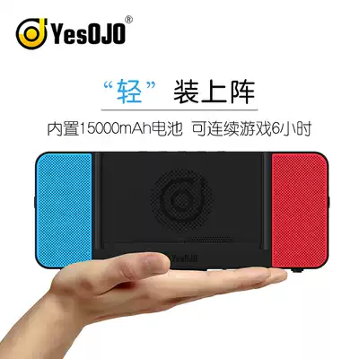 YESOJO Bluetooth speaker for switch Bluetooth base extension audio stereo peripheral accessories