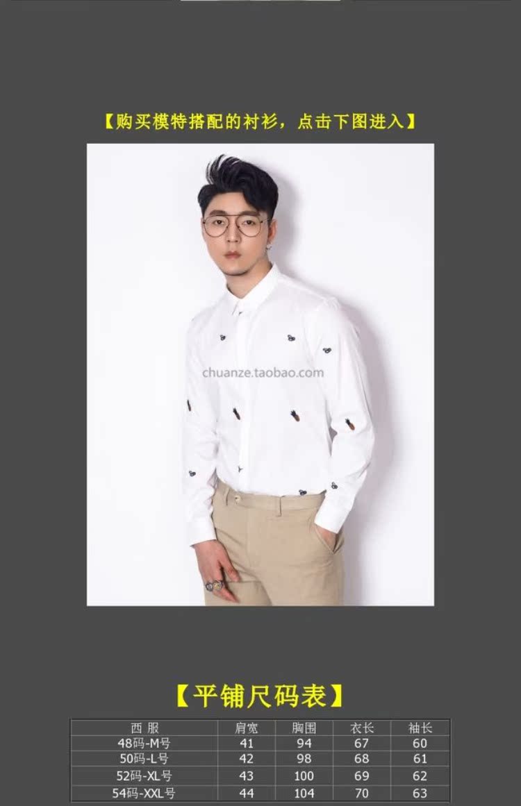 Bộ đồ kaki thêu kaki nam hai dây 2018 mùa thu Hàn Quốc của bộ vest thời trang thanh lịch mỏng áo vest dạ nam