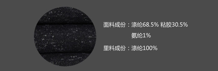 Costume homme en polyester pour Quatre saisons - Ref 1553060 Image 9