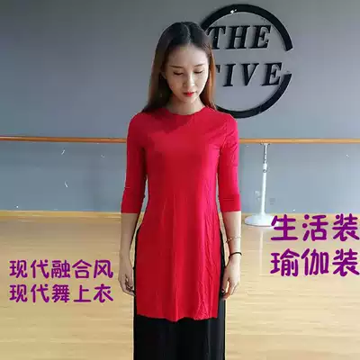 (Day special price) belly dance costume practice modern fusion wind short sleeve top classical dance top