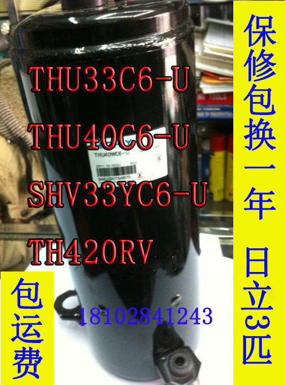3P Hitachi THU33W SHV33YC6-U THU40WC6-U TH420RV Haier air conditioning compressor high foot